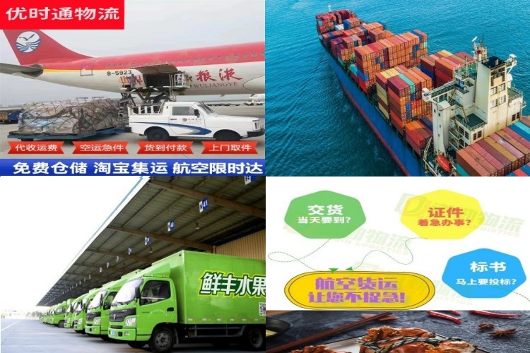 西双版纳州到意大利航空货运公司-西双版纳州到意大利物流专线